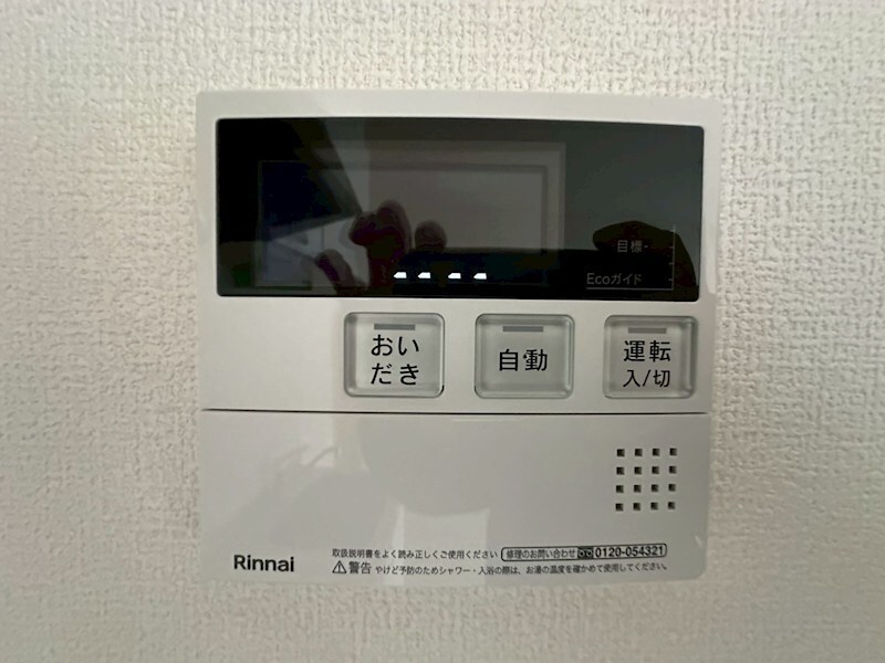 ヴェルドミールマーガレットの物件内観写真