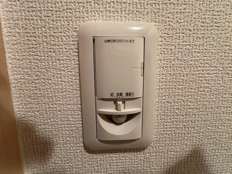 ヴェルドミールマーガレットの物件内観写真