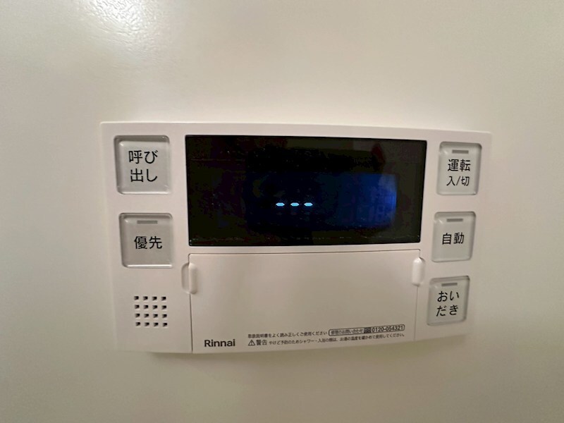 ヴェルドミールマーガレットの物件内観写真