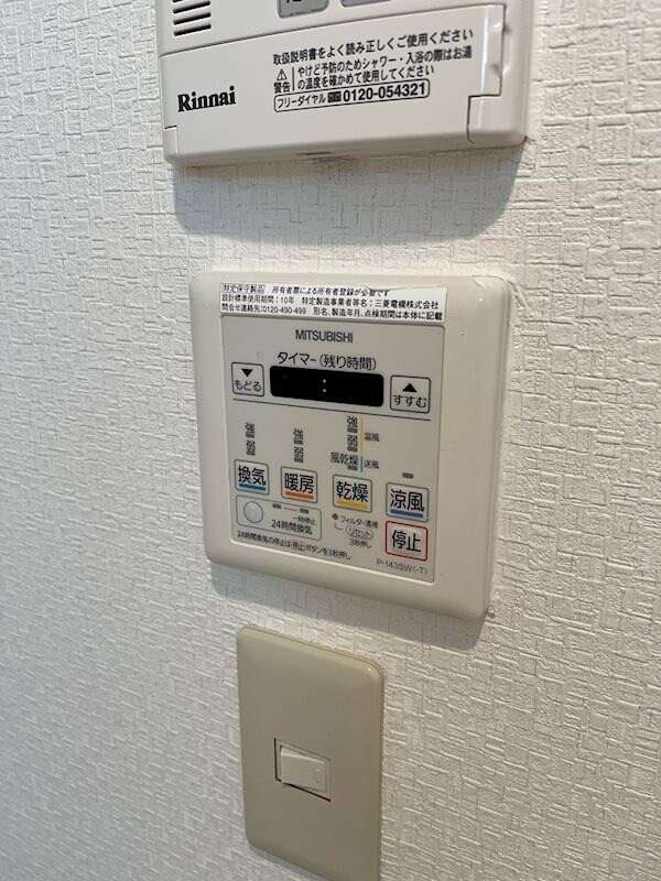 アミティエ西緑丘の物件内観写真