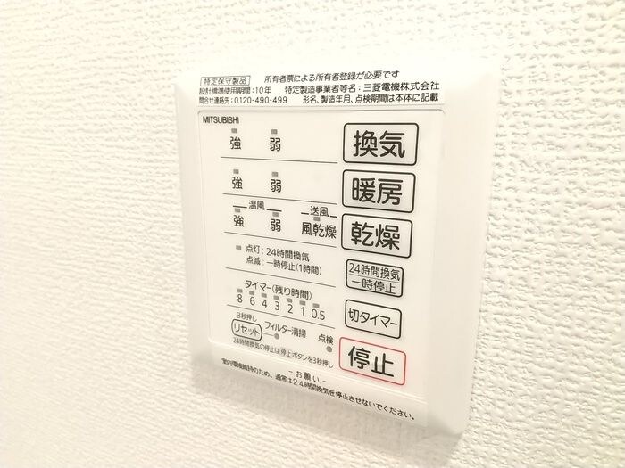 江坂駅 徒歩15分 2階の物件内観写真