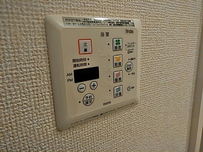 リバーサイド響の物件内観写真