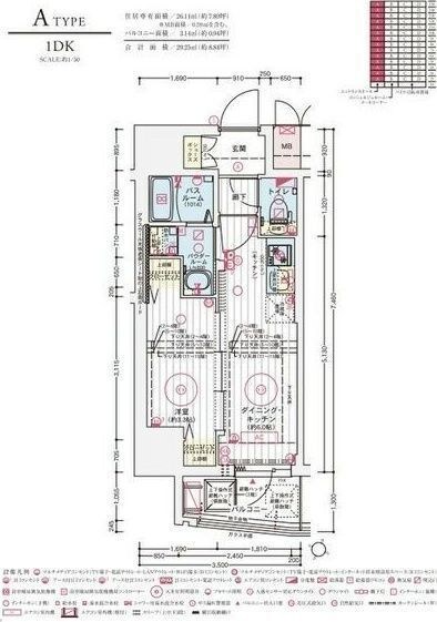 豊中駅 徒歩5分 15階の物件間取画像