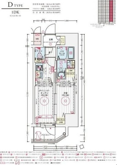 豊中駅 徒歩5分 4階の物件間取画像