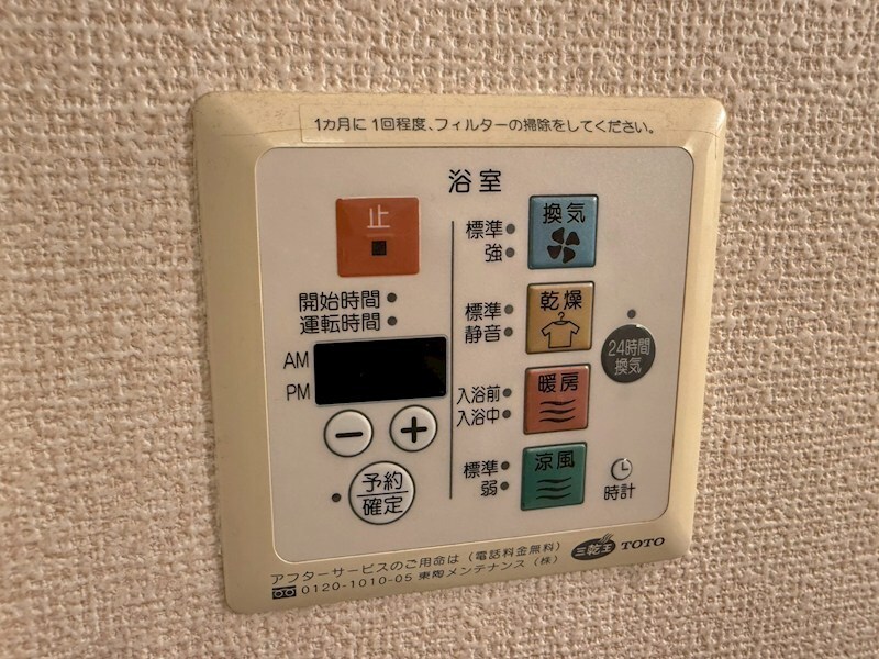 ライフランドスケープ　B棟の物件内観写真