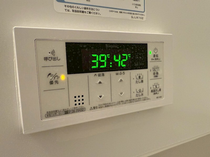 ライフランドスケープ　B棟の物件内観写真