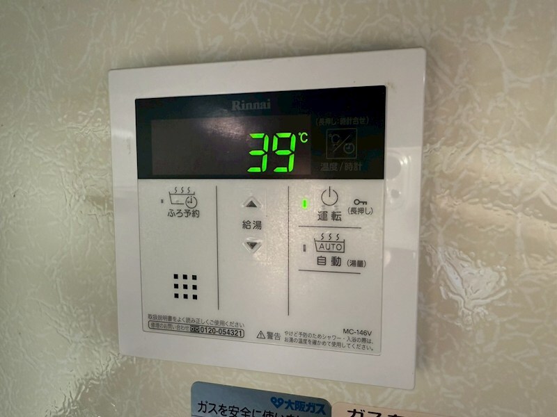 ライフランドスケープ　B棟の物件内観写真