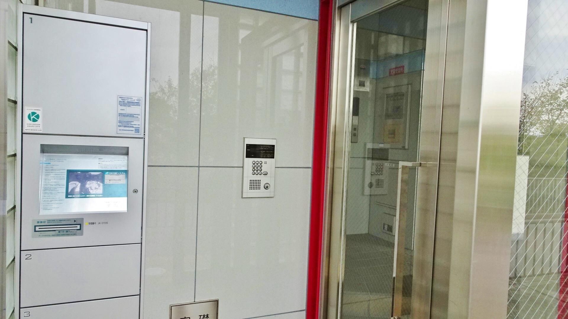 ジュネス別府の物件内観写真