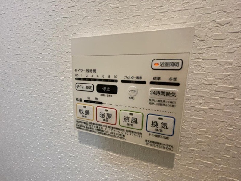 Le･Ciel･Bleu（ル･シェル･ブルー）の物件内観写真