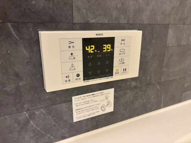 メゾン塚口の物件内観写真