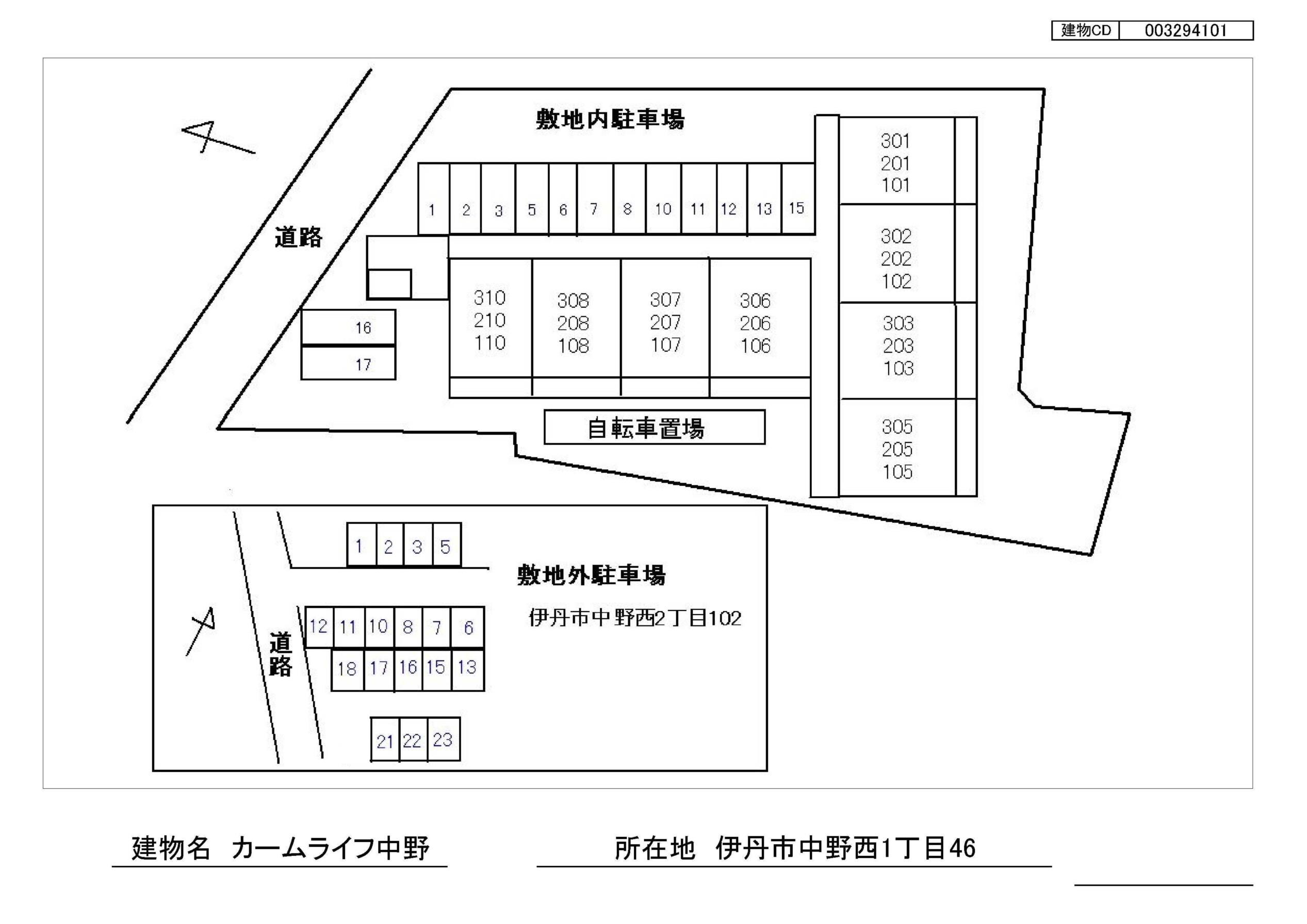 伊丹駅 徒歩38分 3階の物件内観写真