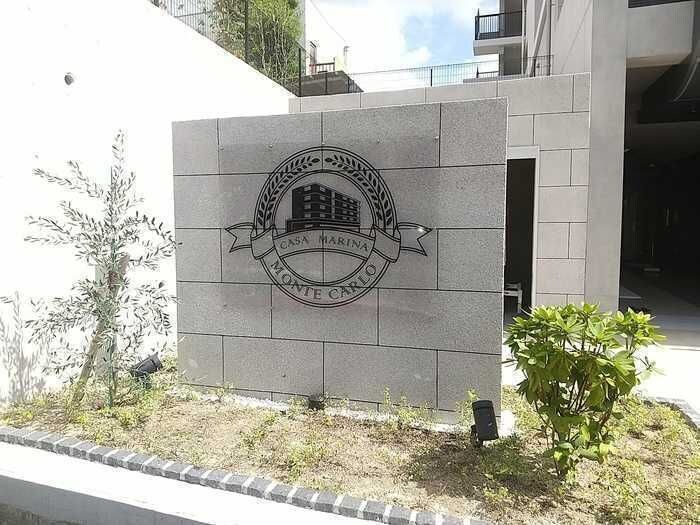 カーサ　マリーナ　モンテカルロの物件内観写真