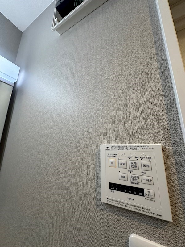 GRANDSTEADY桜の町の物件内観写真