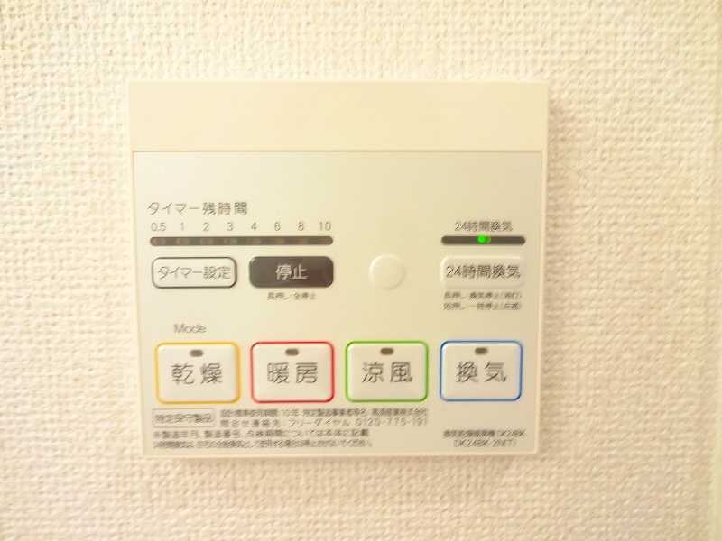 カーサユタカの物件内観写真