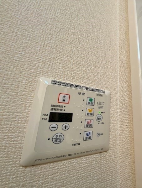 カーサピエトラリザイアの物件内観写真