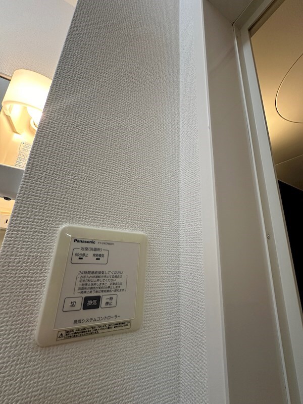 サンシャリテ向丘Ａ棟の物件内観写真