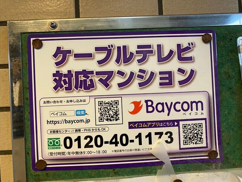 JP伊丹レジデンスの物件内観写真