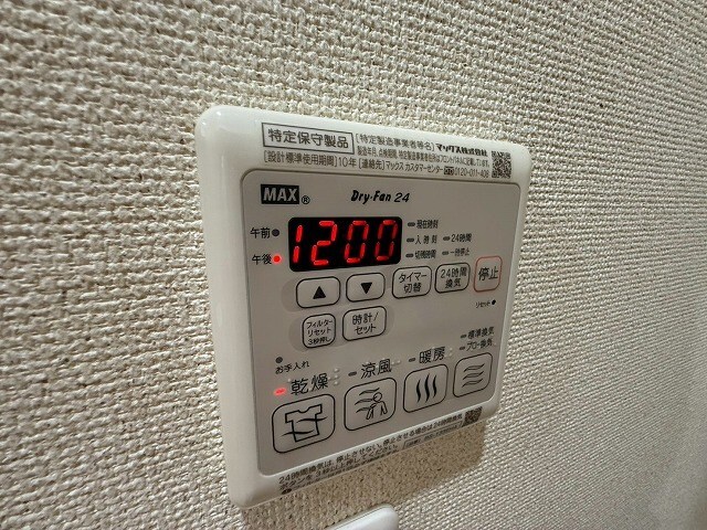 フジパレス武庫川駅東2番館の物件内観写真