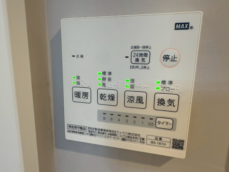 ディアコート大物の物件内観写真