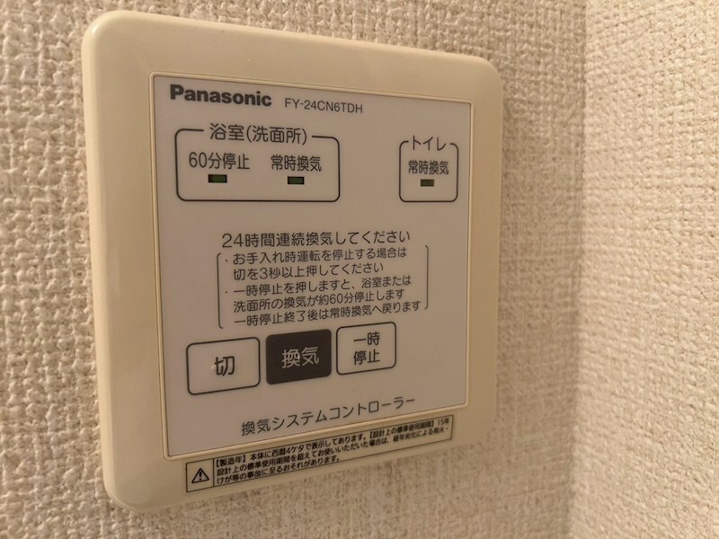 ＡＬＢＡ　Ｊ・Ｋの物件内観写真