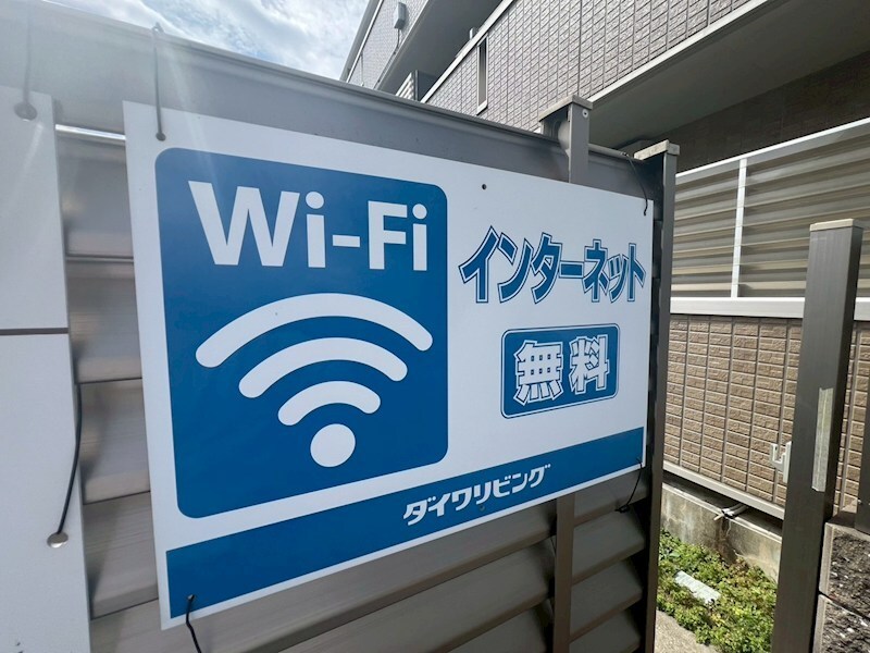 ＡＬＢＡ　Ｊ・Ｋの物件内観写真