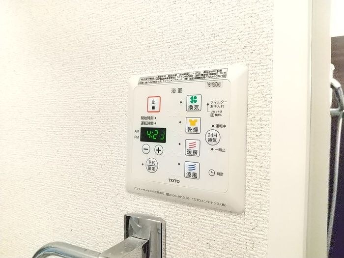 アークファイブの物件内観写真