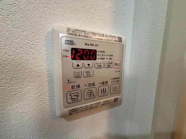 フジパレス尼崎さくら公園の物件内観写真