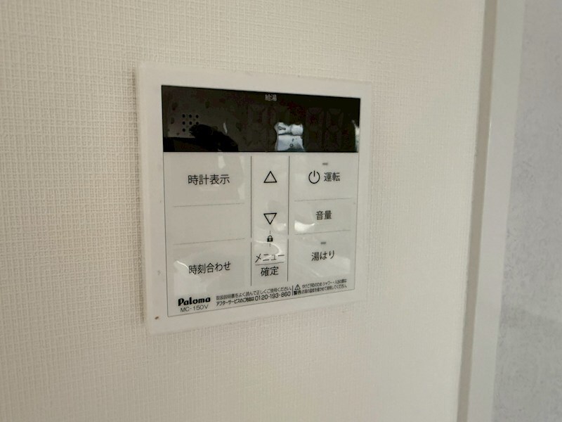 グランドール南野の物件内観写真