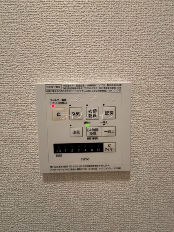ハウスオブグレイスの物件内観写真