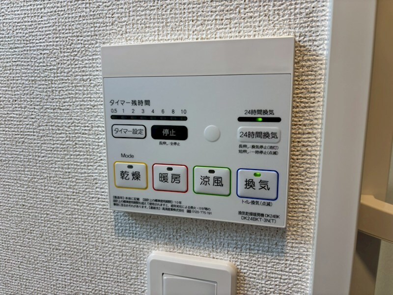 グラシス池尻の物件内観写真