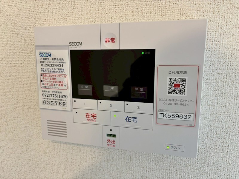 グラシス池尻の物件内観写真