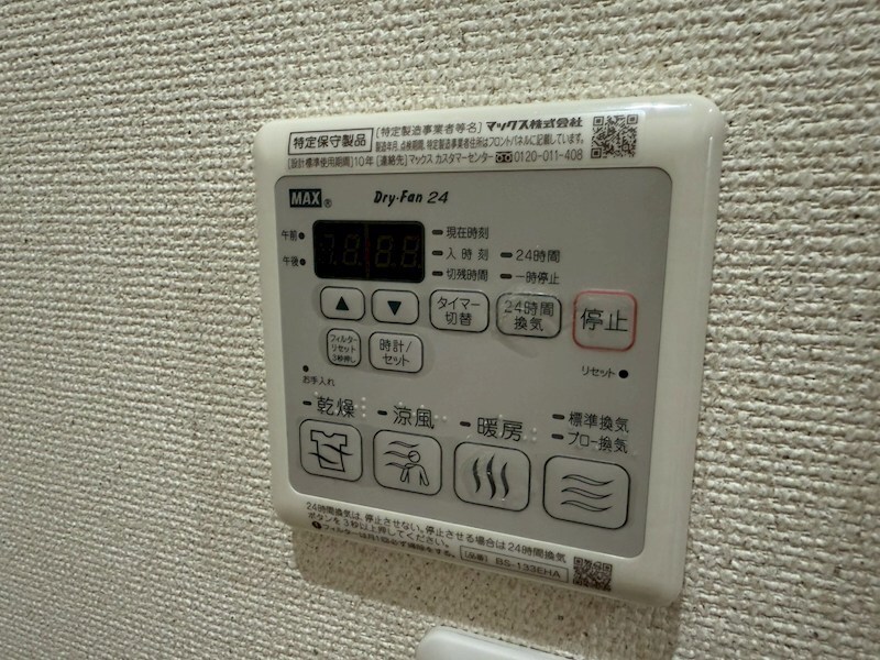 フジパレス尼崎西難波II番館の物件内観写真