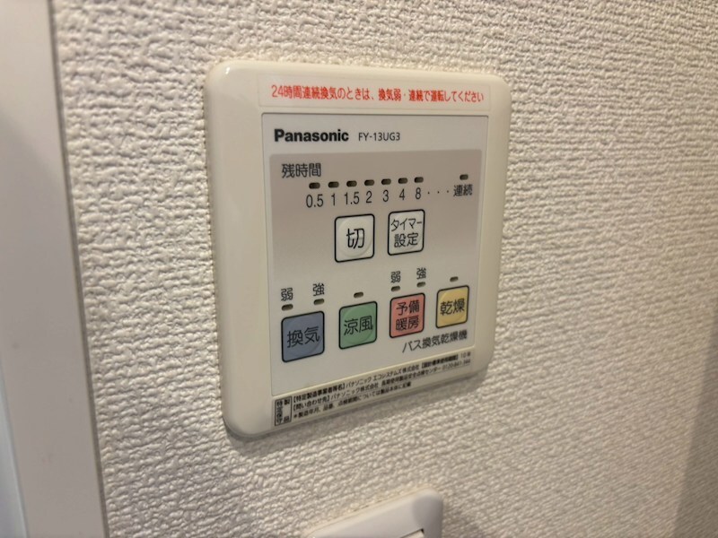 グランコート塚口の物件内観写真