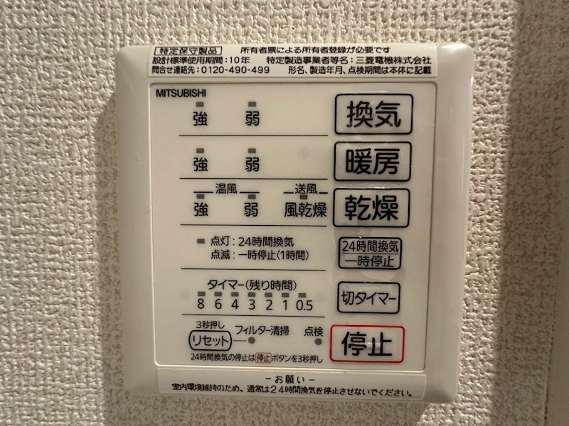 Storch Burgの物件内観写真