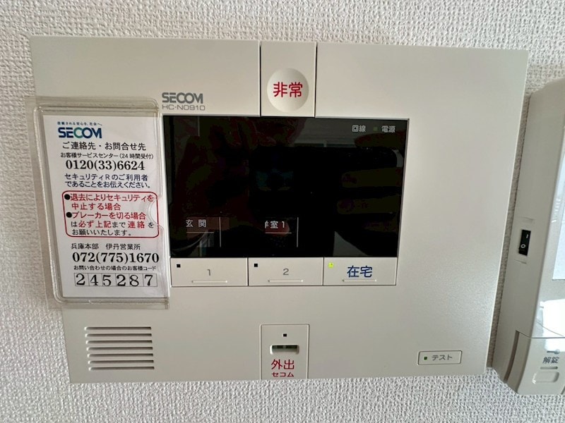 Storch Burgの物件内観写真