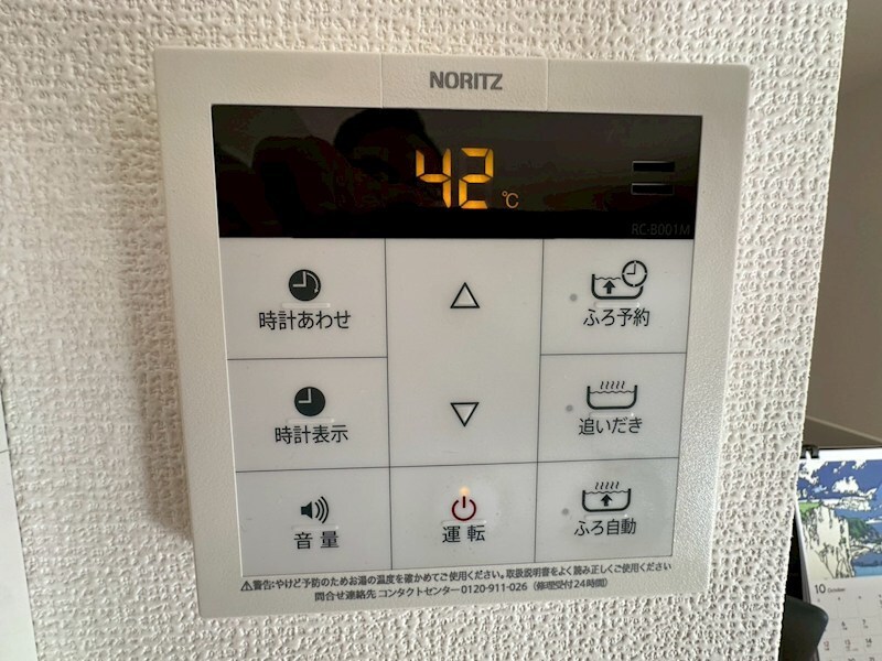 Storch Burgの物件内観写真