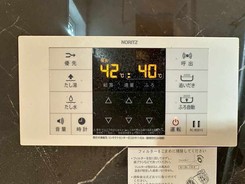 Storch Burgの物件内観写真