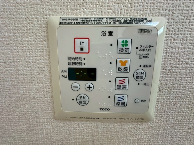 Lothlorienの物件内観写真