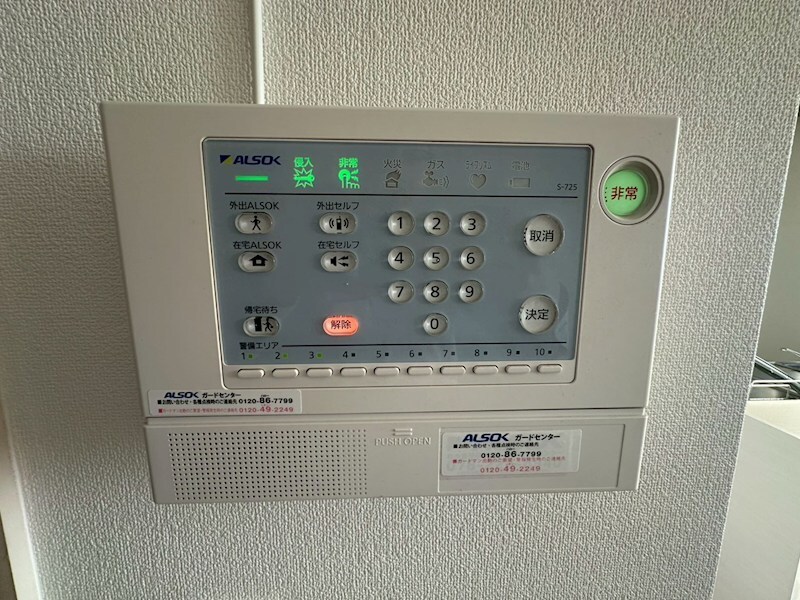 Lothlorienの物件内観写真