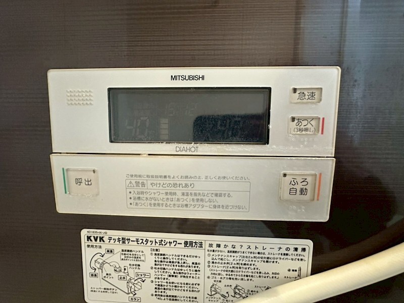 Lothlorienの物件内観写真