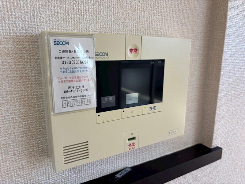 フローリッシュの物件内観写真