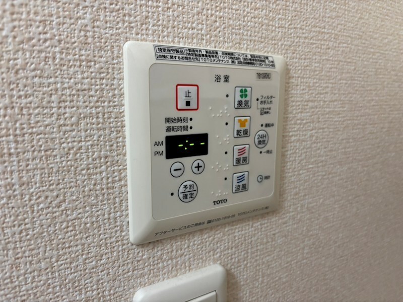 フローリッシュの物件内観写真