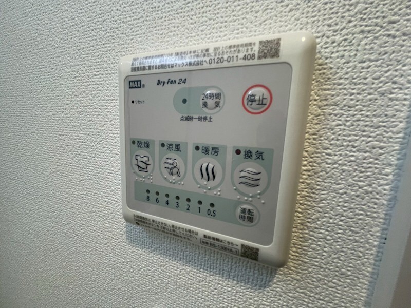 スプランディッドVIIの物件内観写真