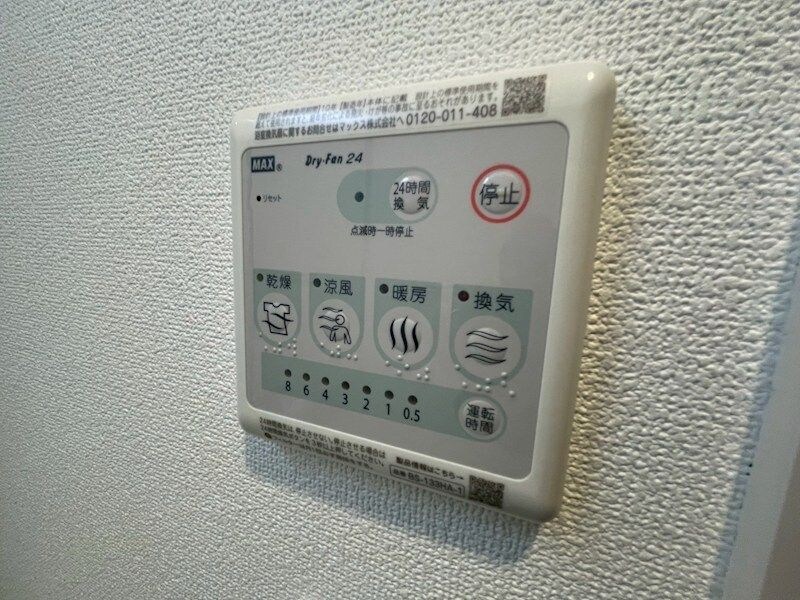 スプランディッドVIIの物件内観写真