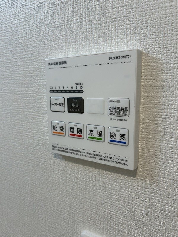 Live Flat塚本新北野の物件内観写真