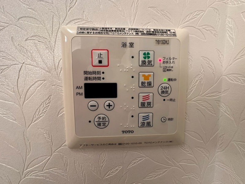 フォルトゥーナの物件内観写真