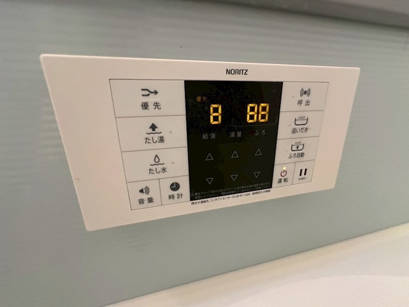 フォルトゥーナの物件内観写真