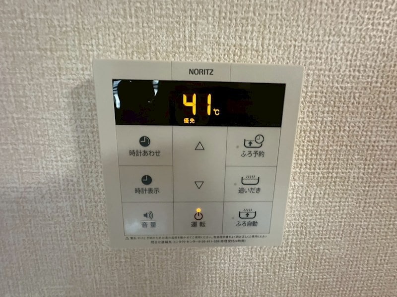 フォルトゥーナの物件内観写真