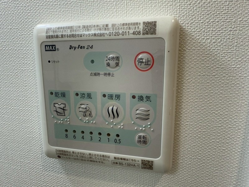 NU武庫川駅前の物件内観写真