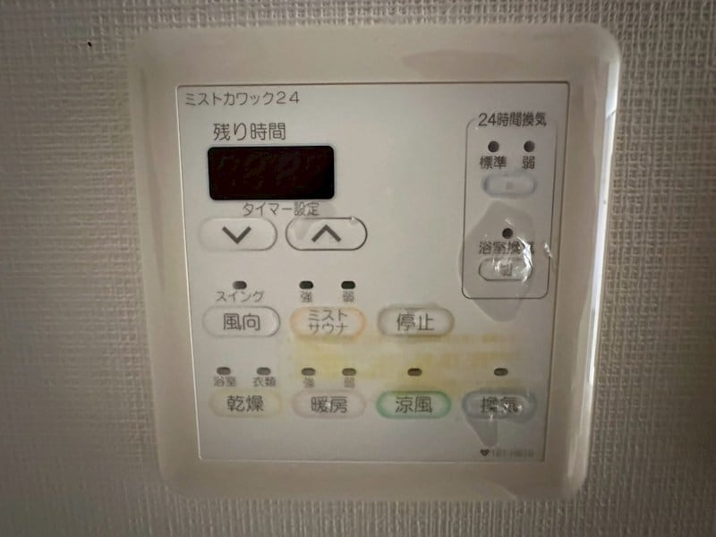 Le Porte-Bonheurの物件内観写真